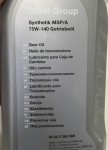 Масло трансмиссионное BMW Synthetik Msp/A, 1 л (2365988) (83222365988) BMW 83 22 2 365 988