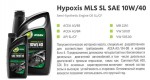 Масло моторное DYADE Lubricants Hypoxis MLS SL 10W-40, 1 л (572729) Dyade Lubricants 572729