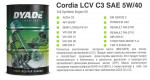 Масло моторное DYADE Lubricants Cordia LCV C3 5W-40, 205 л (565073) Dyade Lubricants 565073