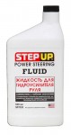 Масло гидравлическое Step Up Power steering fluid, 946мл