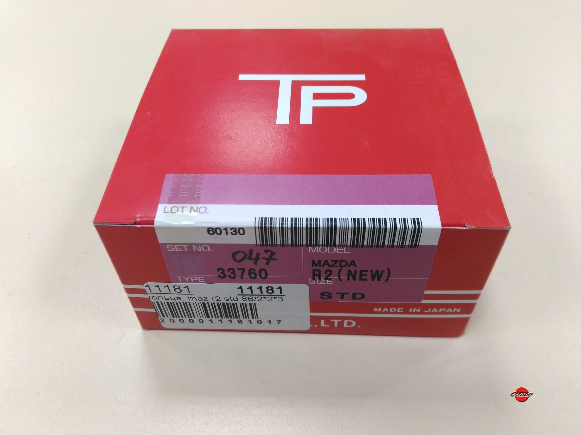 Кольца Mazda R2 d86.0 STD 2.0-2.0-3.0 (R2B6-11-SCO) на 4цил.