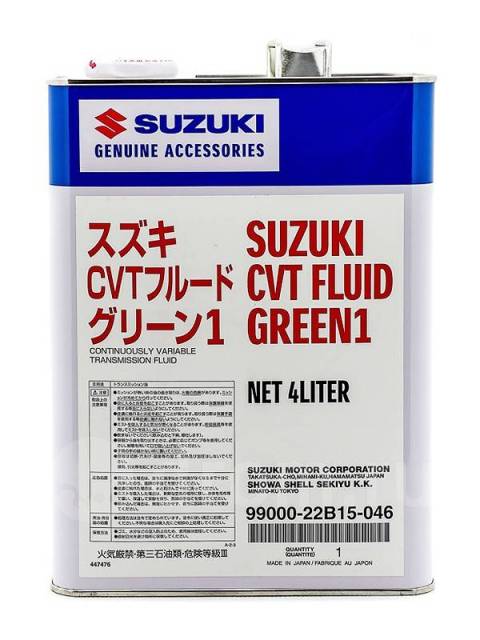 Масло трансмиссионное Suzuki cvt fluid green 1, 4 л (9900022B15046) Suzuki 99000-22B15-046