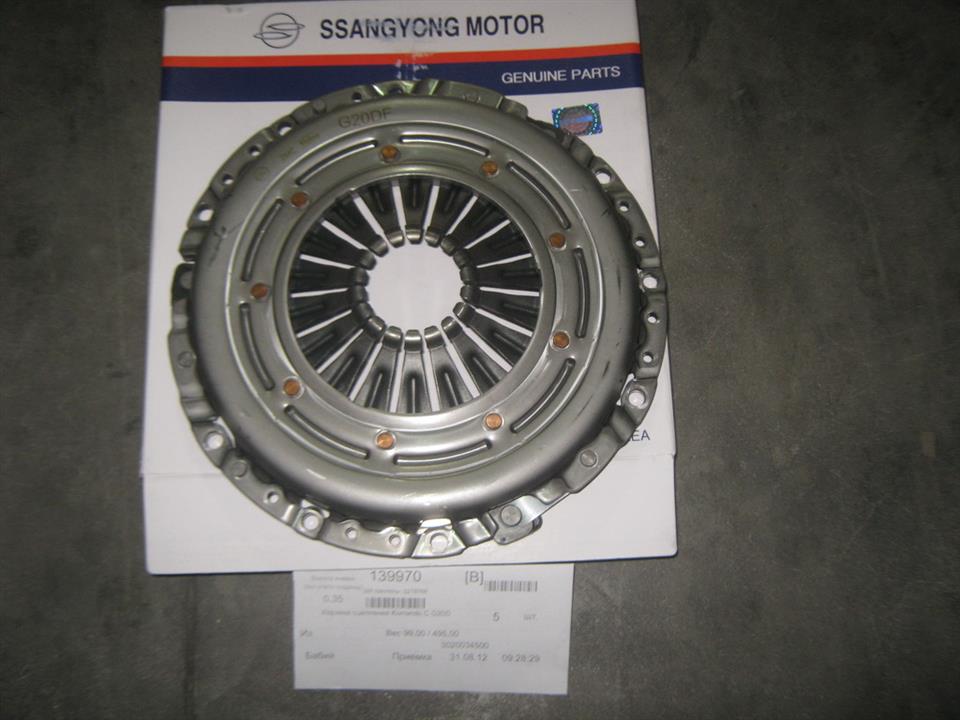 Корзина сцепления Korrando C G20D (про-во SsangYong)